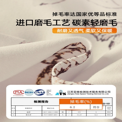 91家纺网 家纺一手货源 找家纺 优质买家秀热卖不断货A类母婴级100纯棉全棉磨毛四件套全棉纯棉全棉磨毛四件套百分百纯棉全棉磨毛四件套 展示图3