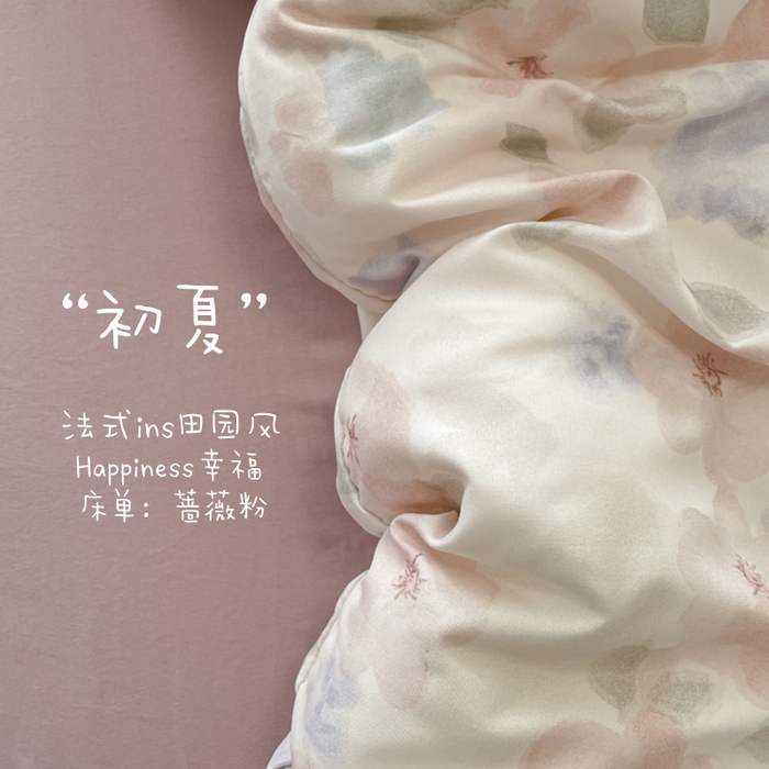 91家纺网 家纺一手货源 找家纺 玉海棠家纺 2025新款针织双层纱四件套 初夏