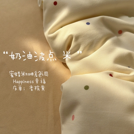 91家纺网 家纺一手货源 找家纺 （总）玉海棠家纺 2025新款针织双层纱四件套