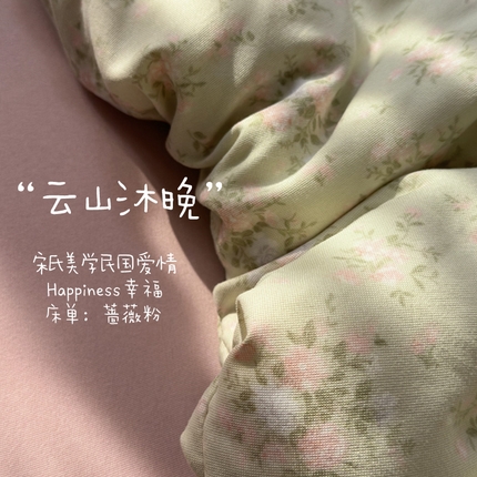 91家纺网 家纺一手货源 找家纺 （总）玉海棠家纺 2025新款针织双层纱四件套