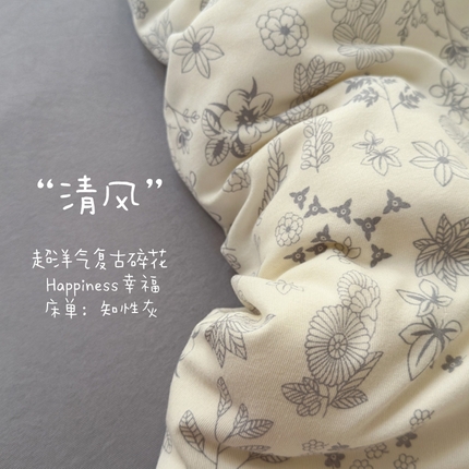 91家纺网 家纺一手货源 找家纺 （总）玉海棠家纺 2025新款针织双层纱四件套