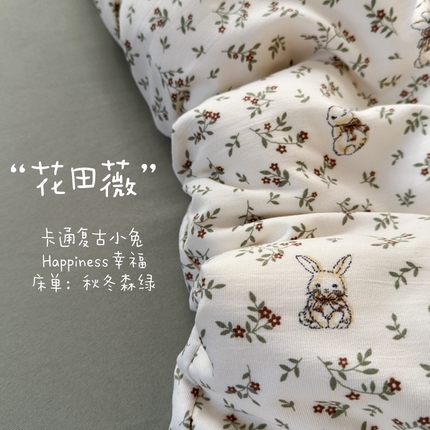 91家纺网 家纺一手货源 找家纺 （总）玉海棠家纺 2025新款针织双层纱四件套