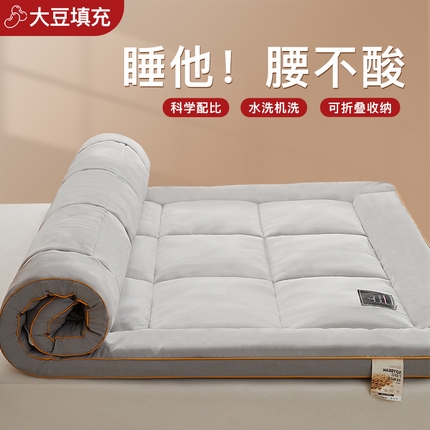 91家纺网 家纺一手货源 找家纺 2025新款加厚大豆纤维立体5公分床垫学生酒店床垫 灰色