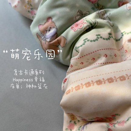 91家纺网 家纺一手货源 找家纺 （总）玉海棠家纺 2025新款针织双层纱四件套