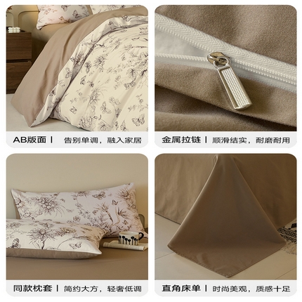 91家纺网 家纺一手货源 找家纺 （总）优质买家秀热卖不断货A类母婴级100纯棉全棉磨毛四件套全棉纯棉全棉磨毛四件套百分百纯棉全棉磨毛四件套