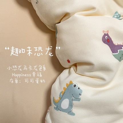 91家纺网 家纺一手货源 找家纺 （总）玉海棠家纺 2025新款针织双层纱四件套