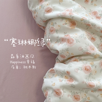 91家纺网 家纺一手货源 找家纺 （总）玉海棠家纺 2025新款针织双层纱四件套