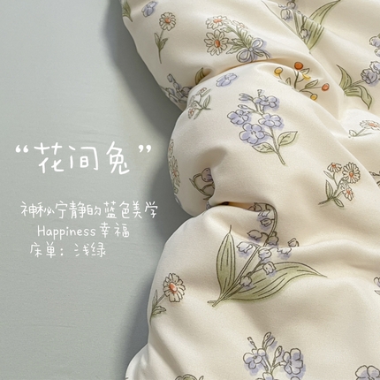 玉海棠家纺 2025新款针织双层纱四件套 花间兔