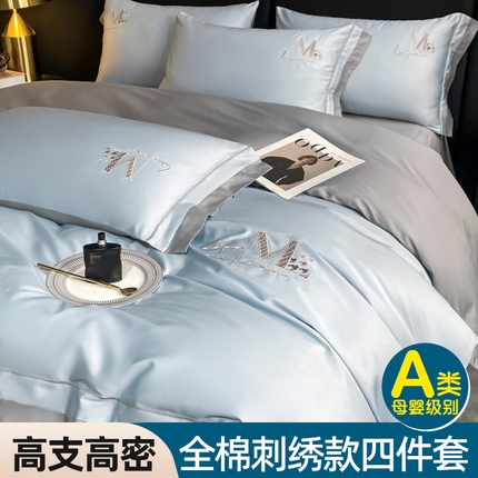 91家纺网 家纺一手货源 找家纺 （总）（买家秀 爆款不断货）长绒棉纯棉四件套纯棉全棉四件套长绒棉刺绣四件套长绒棉四件套贡缎四件套轻奢四件套