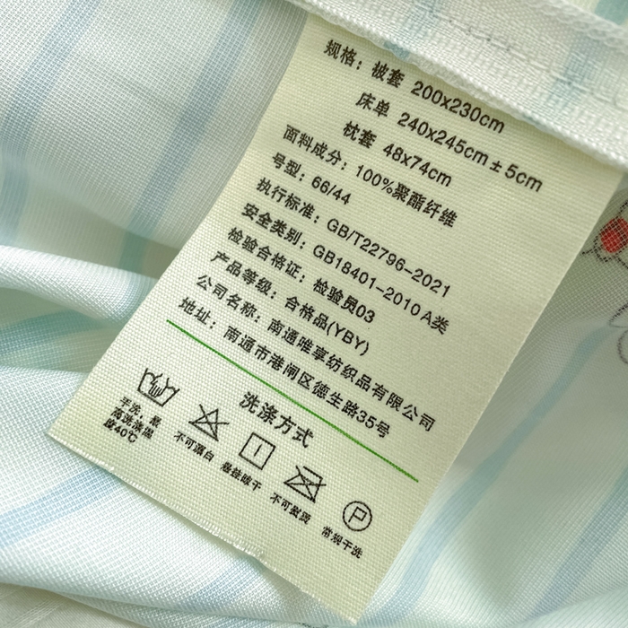 91家纺网 家纺一手货源 找家纺 仟网汇 2025新款小清新有氧针织棉双层纱系列四件套 小旺仔