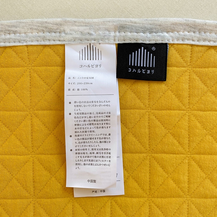 91家纺网 家纺一手货源 找家纺 尺素 2025新款针织棉夏被系列-莫兰迪 莫兰迪-姜黄