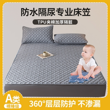 福来临家纺 2025新款A类水洗棉防水夹棉床笠-蝴蝶款 蝴蝶-深灰色