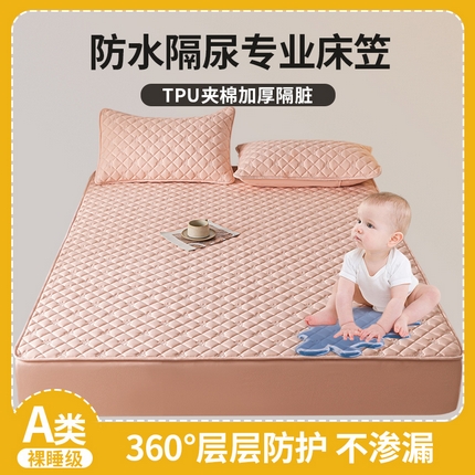 福来临家纺 2025新款A类水洗棉防水夹棉床笠-蝴蝶款 蝴蝶-香槟金