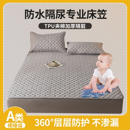 福来临家纺 2025新款A类水洗棉防水夹棉床笠-蝴蝶款 蝴蝶-浅灰色