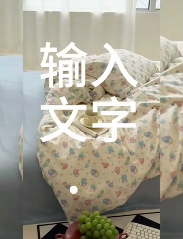 91家纺网 家纺一手货源 找家纺 2025新款纯棉小清新四件套小碎花学生三件套纯色床单印花枕套双人床笠 花园兔兔 雾蓝