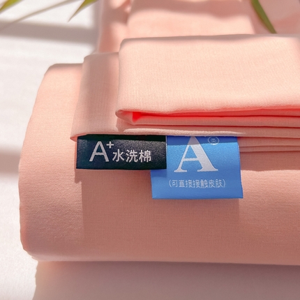 91家纺网 家纺一手货源 找家纺 韩巢家纺 2025新款格子纯色A类水洗棉床单单件 A类玉色-床单