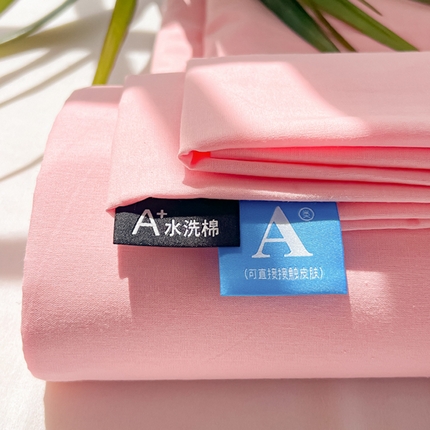 91家纺网 家纺一手货源 找家纺 韩巢家纺 2025新款格子纯色A类水洗棉床单单件 A类粉色-床单