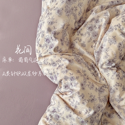 91家纺网 家纺一手货源 找家纺 （总）壹号库 2025秋冬新款针织双层纱小清新印花四件套（专版花型）