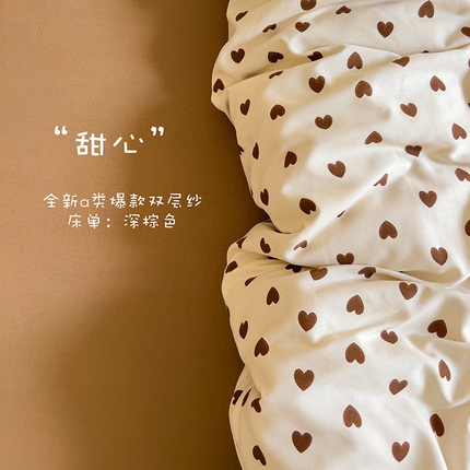 91家纺网 家纺一手货源 找家纺 金梦拉家纺 2025爆款新款A类加厚有氧针织棉双层纱四件套（吊边版）甜心
