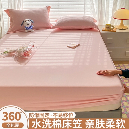 恬澳家纺 2025新款森系水洗棉无印风单床笠 森系-胭脂粉