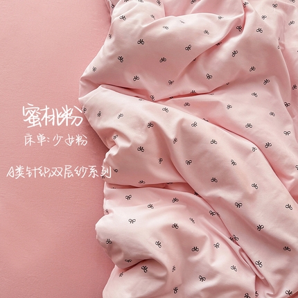 91家纺网 家纺一手货源 找家纺 壹号库 2025秋冬新款针织双层纱小清新印花四件套（专版花型） 蜜桃粉