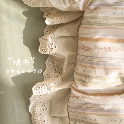 富米莱（原臻工厂） 2025新款A类针织双层纱花边款四件套床盖四件套 情书