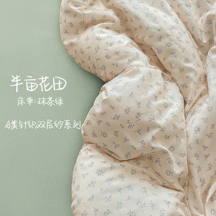 91家纺网 家纺一手货源 找家纺 壹号库 2025秋冬新款针织双层纱小清新印花四件套（专版花型） 半亩花田