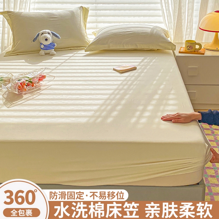 91家纺网 家纺一手货源 找家纺 恬澳家纺 2025新款森系水洗棉无印风单床笠 森系-奶白