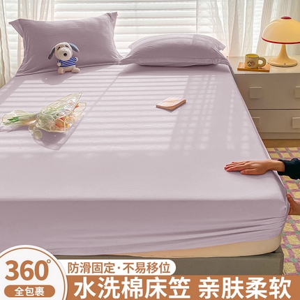 恬澳家纺 2025新款森系水洗棉无印风单床笠 森系-酱紫