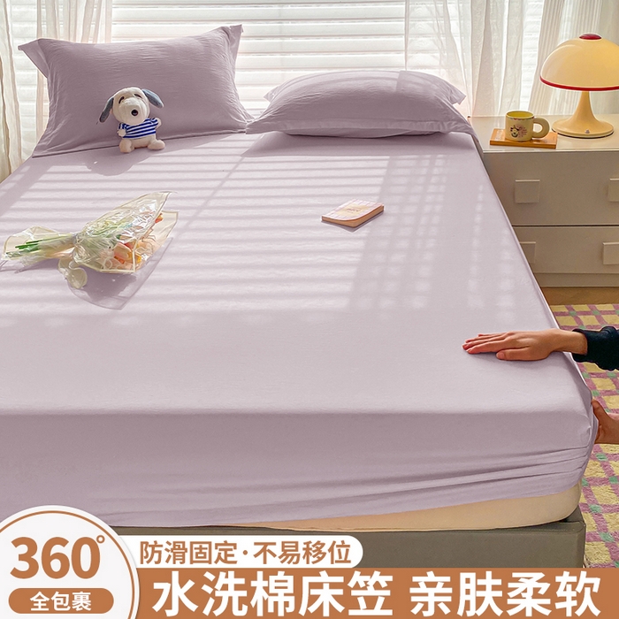 91家纺网 家纺一手货源 找家纺 恬澳家纺 2025新款森系水洗棉无印风单床笠 森系-酱紫