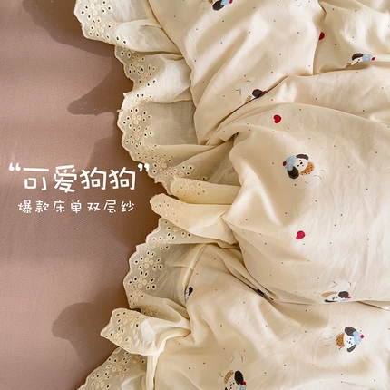 富米莱（原臻工厂） 2025新款A类针织双层纱花边款四件套床盖四件套 可爱狗狗