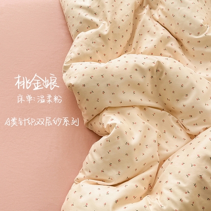 91家纺网 家纺一手货源 找家纺 （总）壹号库 2025秋冬新款针织双层纱小清新印花四件套（专版花型）