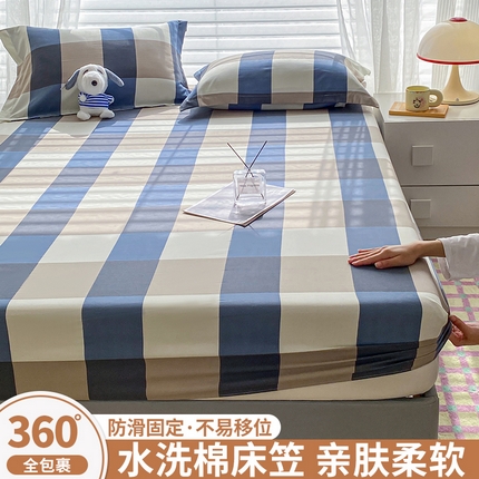 恬澳家纺 2025新款森系水洗棉无印风单床笠 森系-英伦格