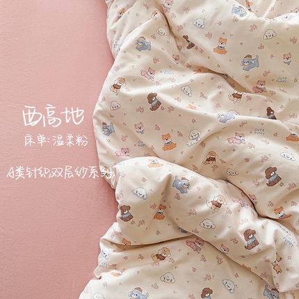 91家纺网 家纺一手货源 找家纺 （总）壹号库 2025秋冬新款针织双层纱小清新印花四件套（专版花型）