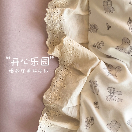 91家纺网 家纺一手货源 找家纺 富米莱（原臻工厂） 2025新款A类针织双层纱花边款四件套床盖四件套 开心乐园