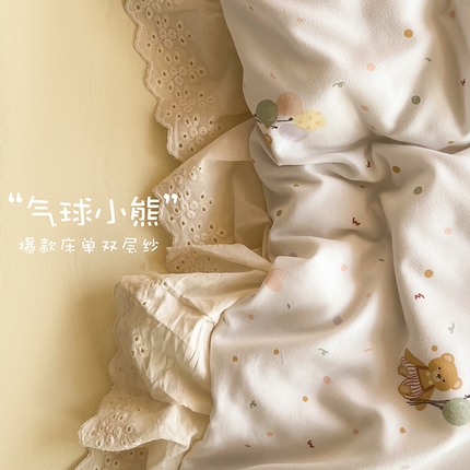 91家纺网 家纺一手货源 找家纺 （总）富米莱（原臻工厂） 2025新款A类针织双层纱花边款四件套床盖四件套