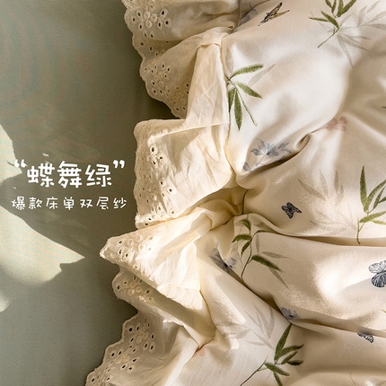 富米莱（原臻工厂） 2025新款A类针织双层纱花边款四件套床盖四件套 蝶舞绿