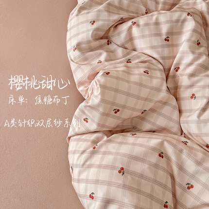 91家纺网 家纺一手货源 找家纺 （总）壹号库 2025秋冬新款针织双层纱小清新印花四件套（专版花型）