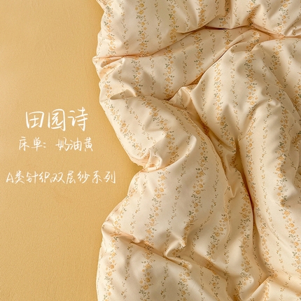 91家纺网 家纺一手货源 找家纺 （总）壹号库 2025秋冬新款针织双层纱小清新印花四件套（专版花型）