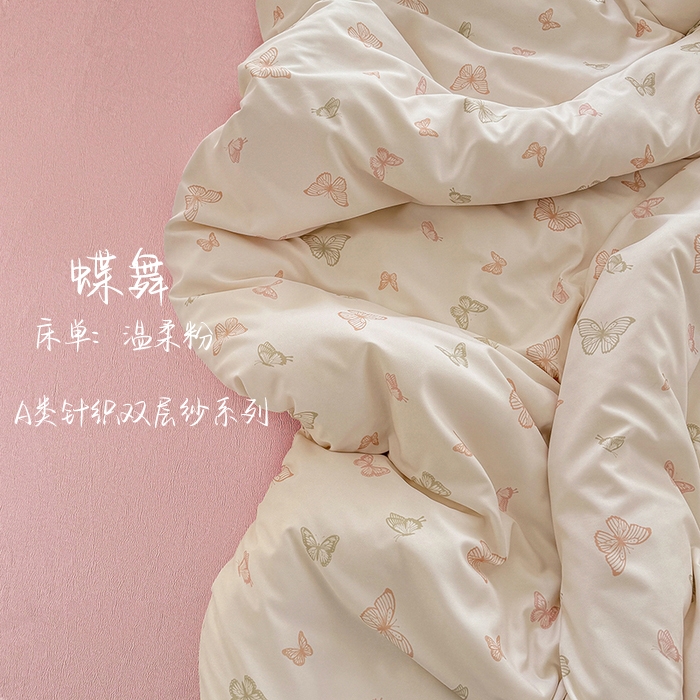 91家纺网 家纺一手货源 找家纺 壹号库 2025秋冬新款针织双层纱小清新印花四件套（专版花型） 蝶舞