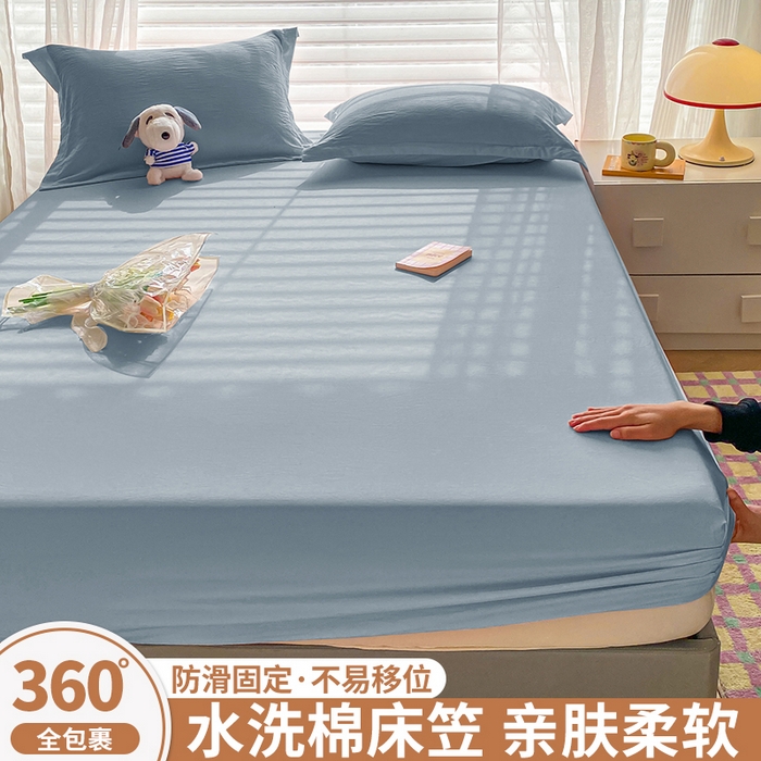 91家纺网 家纺一手货源 找家纺 恬澳家纺 2025新款森系水洗棉无印风单床笠 森系-雾蓝