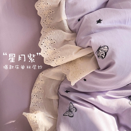 富米莱（原臻工厂） 2025新款A类针织双层纱花边款四件套床盖四件套 星月紫