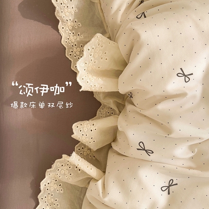 91家纺网 家纺一手货源 找家纺 （总）富米莱（原臻工厂） 2025新款A类针织双层纱花边款四件套床盖四件套