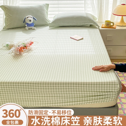 恬澳家纺 2025新款森系水洗棉无印风单床笠 森系-绿格