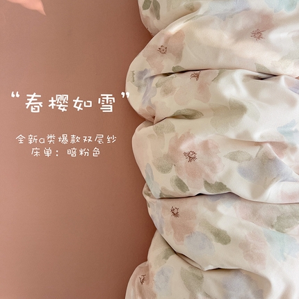91家纺网 家纺一手货源 找家纺 金梦拉家纺 2025爆款新款A类加厚有氧针织棉双层纱四件套（吊边版）春樱如雪