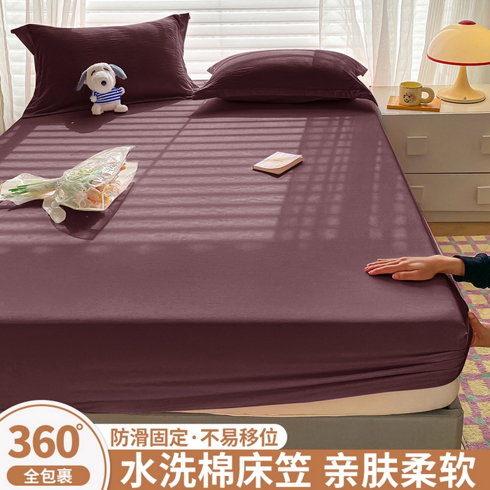 91家纺网 家纺一手货源 找家纺 恬澳家纺 2025新款森系水洗棉无印风单床笠 森系-椰棕色