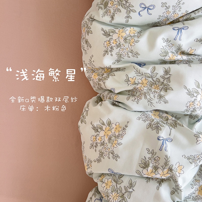 91家纺网 家纺一手货源 找家纺 金梦拉家纺 2025爆款新款A类加厚有氧针织棉双层纱四件套（吊边版）浅海繁星