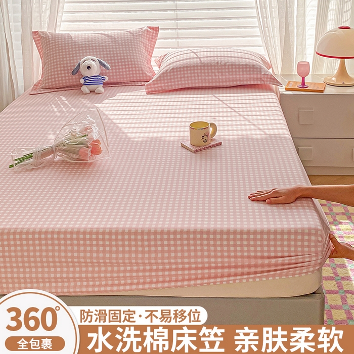 91家纺网 家纺一手货源 找家纺 恬澳家纺 2025新款森系水洗棉无印风单床笠 森系-粉格