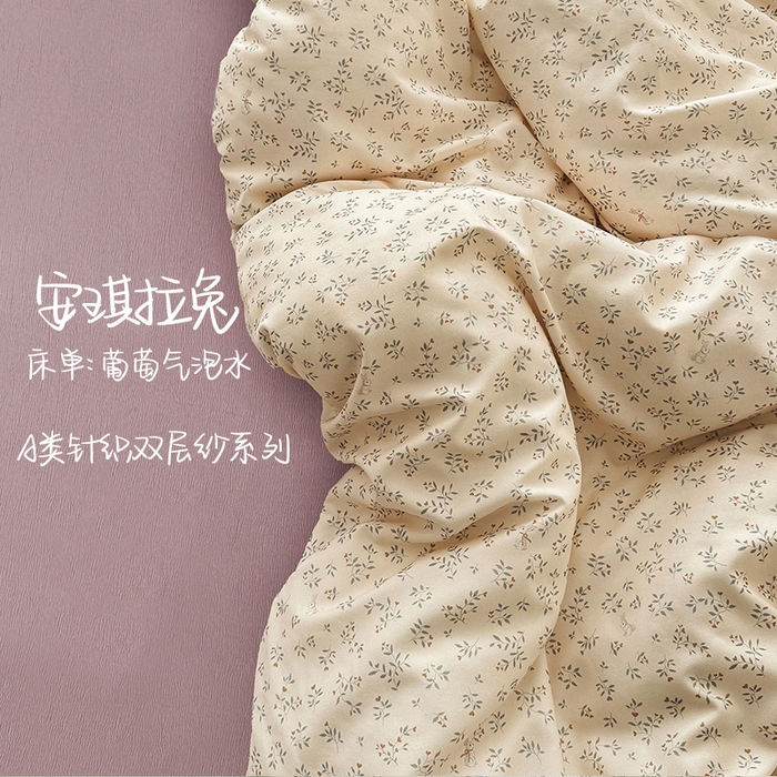 91家纺网 家纺一手货源 找家纺 壹号库 2025秋冬新款针织双层纱小清新印花四件套（专版花型） 安琪拉兔