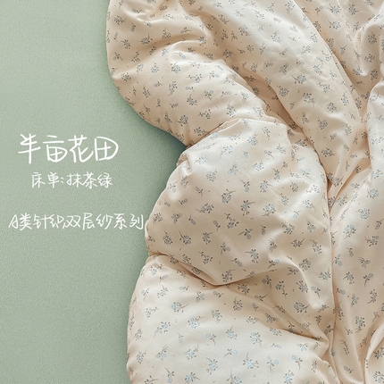 91家纺网 家纺一手货源 找家纺 （总）壹号库 2025秋冬新款针织双层纱小清新印花四件套（专版花型）